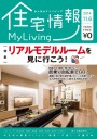 2014年11月号表紙