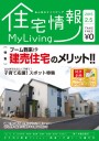 2015年2月号表紙 2015年2月号表紙