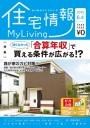 2015年6月号表紙