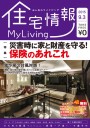 2015年9月号表紙