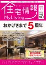 ML061(201607)表紙