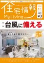 ML062(201608)表紙