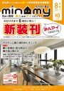ML074(201708)表紙