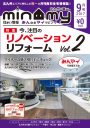 ML075(201709)表紙
