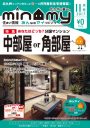 ML077(201711)表紙