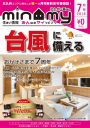 ML085(201807)表紙