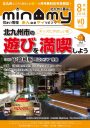 ML086(201808)表紙