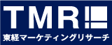 東経マーケティングリサーチ